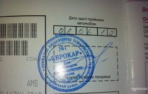 Skoda Superb 2012 №5444 купить в Кривой Рог