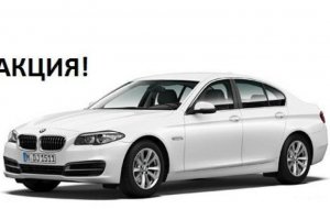 BMW 520 2014 №6165 купить в Киев