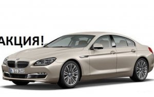 BMW 640 2012 №8425 купить в Киев